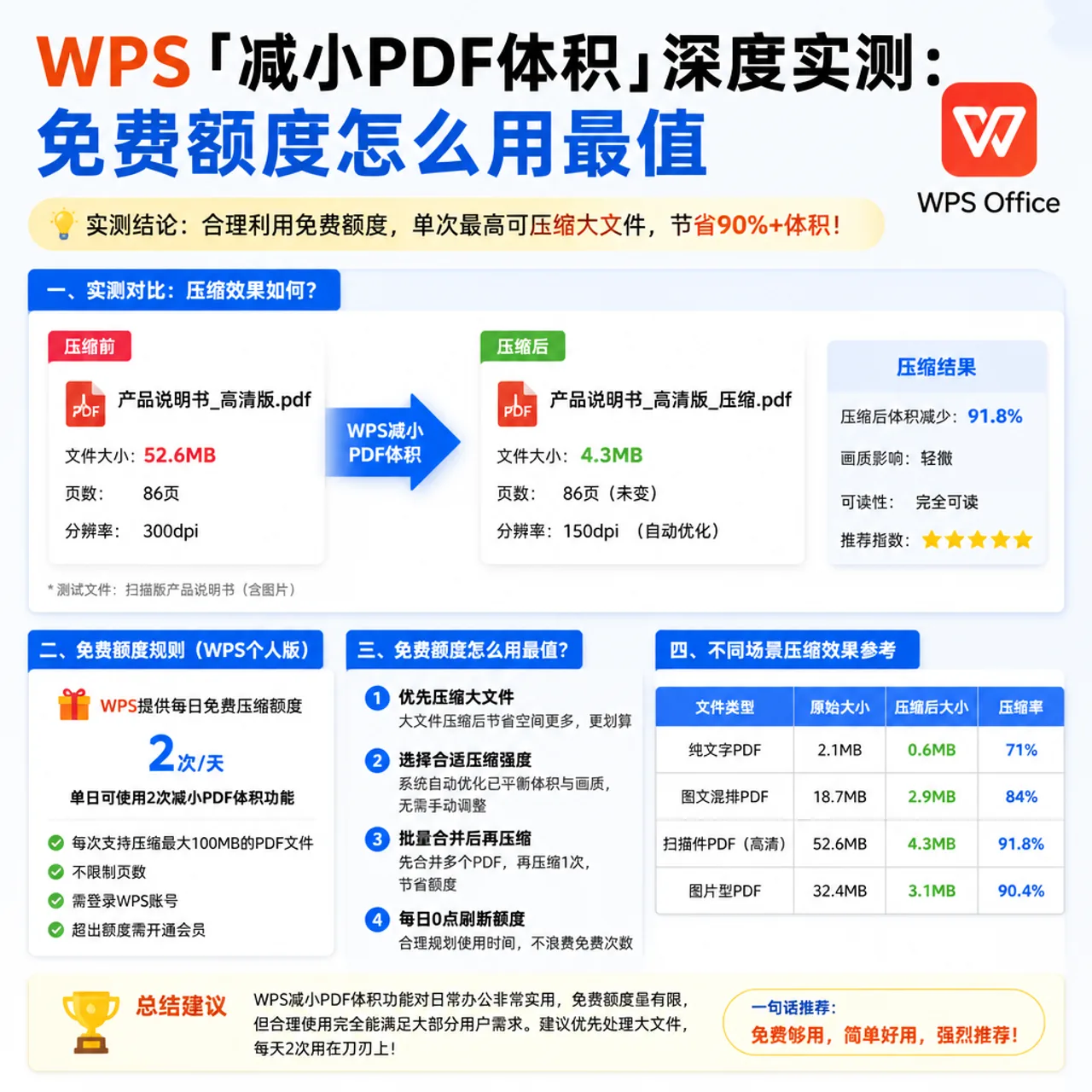 图片-1.png